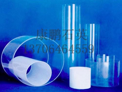 Large diameter quartz tube
